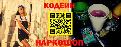 мескалин Гай