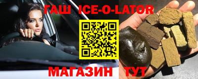 прущие крисы Гагарин