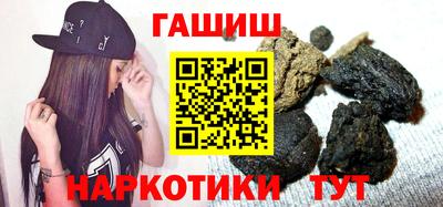 гашиш Бугуруслан