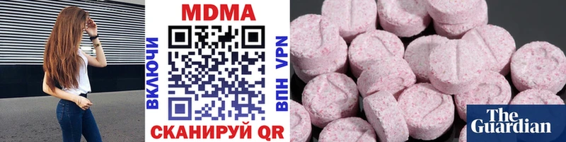 MDMA молли  darknet клад  Кировск  цена   blacksprut как войти 