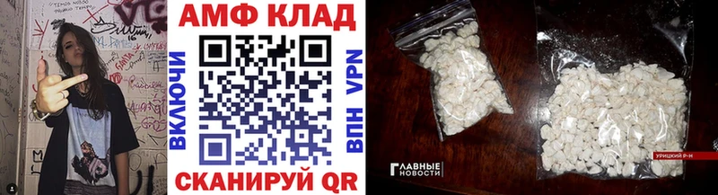 Первитин винт Кировск