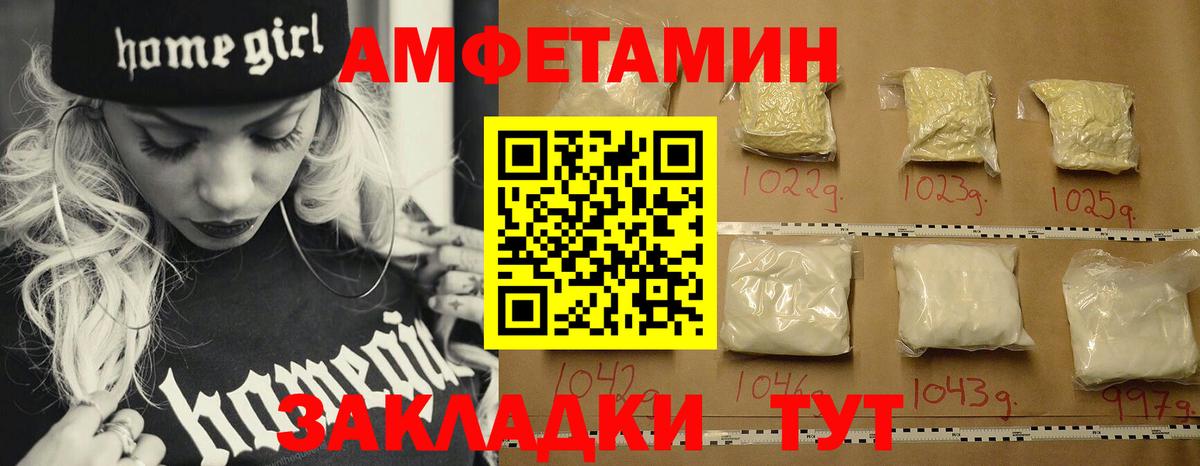 Экстази  Кировск  Cocaine  Меф МЯУ МЯУ кристаллы  МЕТ  Меф   ГАШИШ  Марихуана 