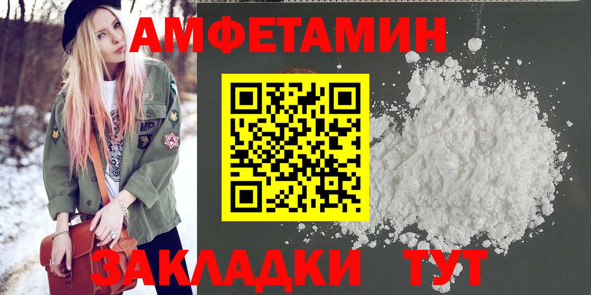 Первитин Methamphetamine  Первитин Methamphetamine  Кировск 