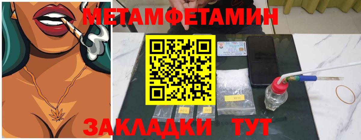 Первитин витя Кировск