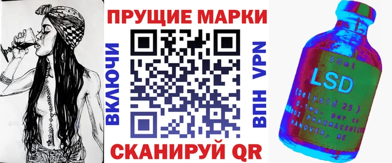 это клад  Кировск  Наркотические марки 1,5мг 