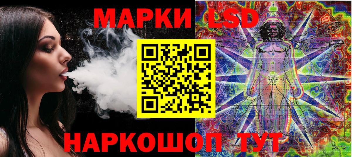 Марки N-bome 1,5мг Кировск