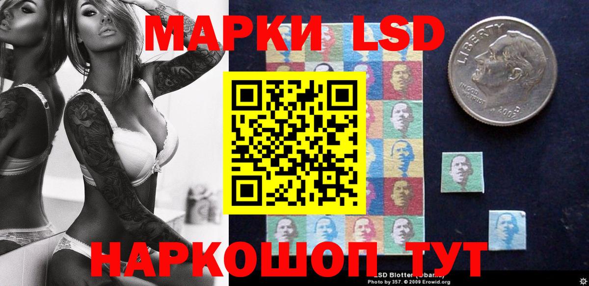 Марки N-bome  Наркотические марки 1,5мг  Вход с VPN  Кировск  Наркотические марки 1,5мг 