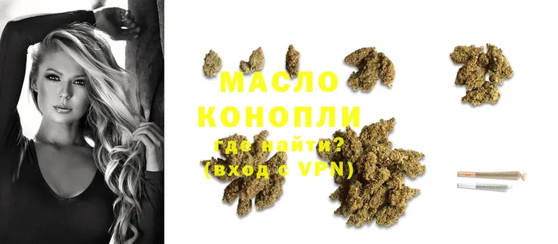 купить наркоту  Кировск  Дистиллят ТГК Wax 