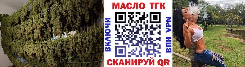 Дистиллят ТГК жижа  Кировск 
