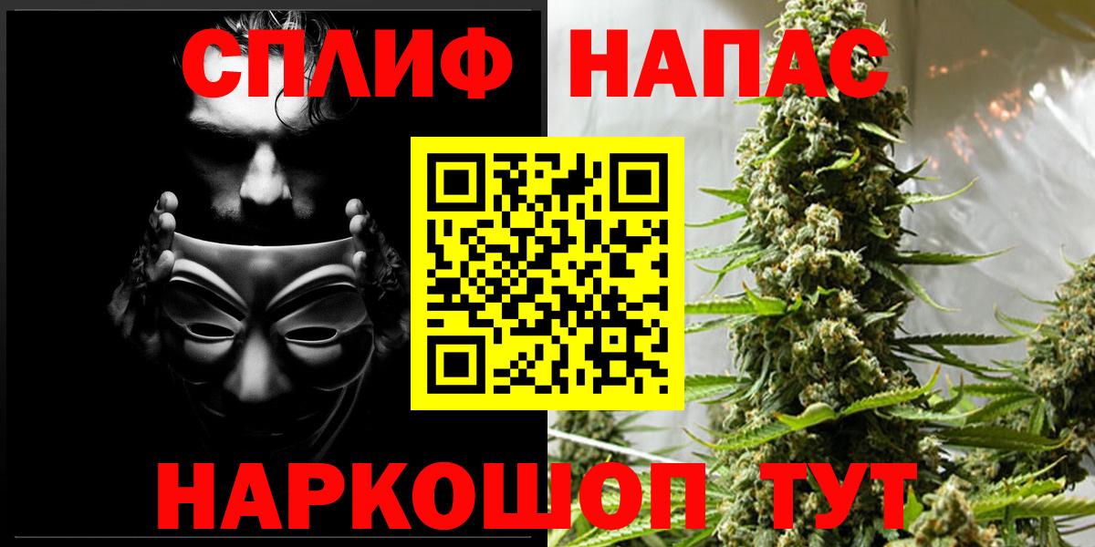 Канабис конопля  Вход с VPN  Конопля SATIVA & INDICA  Канабис VHQ  Кировск 