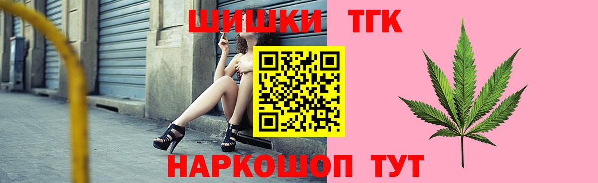 Экстази  ГАШИШ  Канабис  Кировск  МЕФ   Кокаин  A-PVP СК   Вход с VPN 