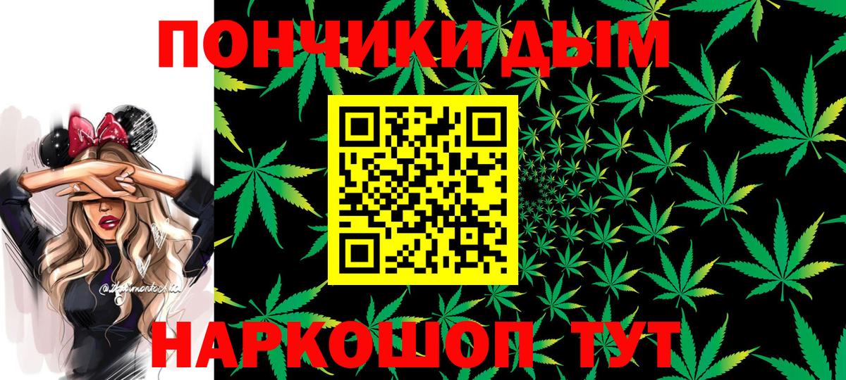Каннабис марихуана  Бошки марихуана марихуана  Кировск  Конопля LSD WEED 